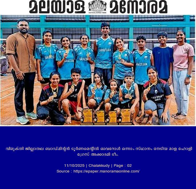 Best Residential Schools in Kerala