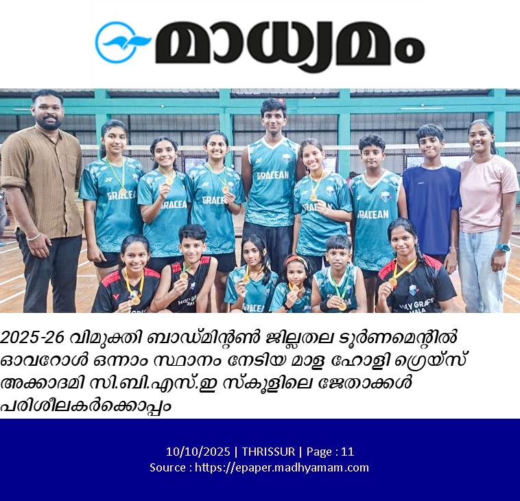 Best Residential Schools in Kerala